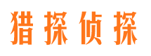 望奎捉小三公司